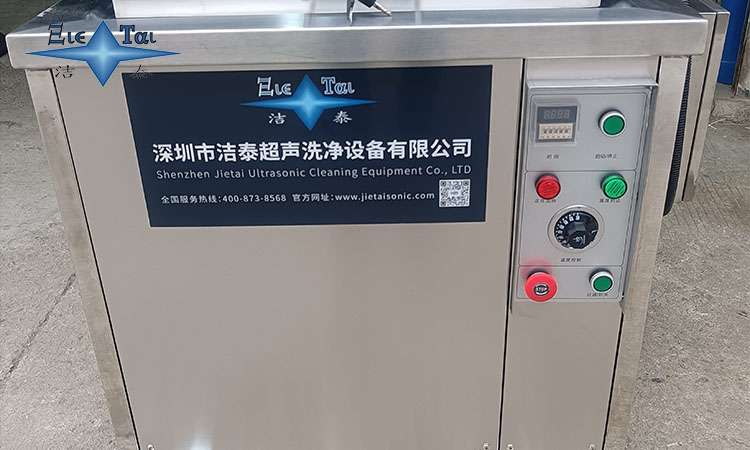 珠海哪里可以買(mǎi)到高質(zhì)量的超聲波清洗機(jī)？
